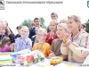 Zawody wędkarskie z okazji Dnia Dziecka 2012 Zawody wędkarskie z okazji Dnia Dziecka 2012